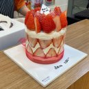포항케이크맛집 케익인더씨티 딸기케이크 주문 후기 cake in the city