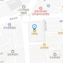 스피드메이트 이마트 충주점 이미지