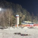 애프터스쿨 - 거제시 수양로 442 | 여행 용평리조트 스키장 35개월 아기 스노우보드 스트라이더 눈썰매 스키킷 후기 (with 버튼애프터스쿨)