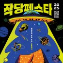 여유작당 이미지