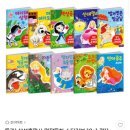 명작동화어린이집 | 삼성출판사 명작동화 스티커북 내돈내산 후기 어린이집선물추천