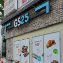 지에스25 대치희망점 이미지