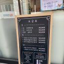 백양미장원 이미지