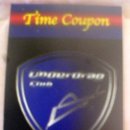 드레그튜닝클럽 이미지