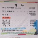 둥근닭갈비막국수닭보쌈