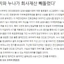 삼양식품 주식회사 이미지