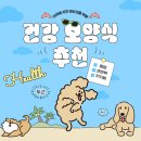 튼튼동물병원 네이버블로그
