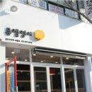 뮤엠영어신트리1단지영어교습소 | 뮤엠영어 블로그 후기 이벤트에 당첨되신 분들의 블로그 소개 - 3등!- [부평구 삼산동 뮤엠영어 삼산6단지]