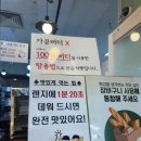 잠실 빵집 추천-식빵 맛집 ‘식빵이야기’ 내돈내산 리얼후기(초코식빵)