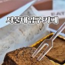 내사랑을먹어주세요 이미지