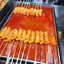 고씨네빨간오뎅 이미지