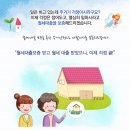 주거안정 월세대출 보증 이미지