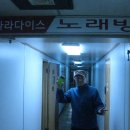 성화노래연습장 이미지