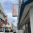 때깔머리 | 강릉 정화식당 점심로컬맛집, 정화가 직접 다녀온 웨이팅 후기!