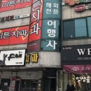 이튼치과의원 이미지