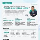마이멘토학원