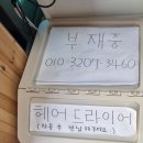 수복캠핑장 이미지