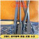 창조수선