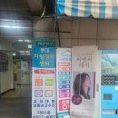 씨엔씨마트