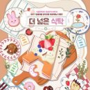 프로젝트A 이미지