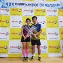 171001_제2회 하이민턴&하이빅터 전국배드민턴대회 참가 후기