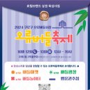 버들