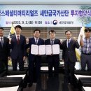 한국특수가스㈜ 이미지