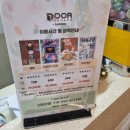 인서트 코인 | 강남방탈출 도어이스케이프 인서트코인&amp;이매진 2연방 후기