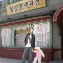 몽블랑제과점 Daum카페