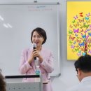 칼빈대학교 미래교육원 송은영교수님 강의 후기