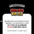 돈키호테 | 더현대서울 돈키호테 현장 웨이팅 후기&amp;개꿀팁