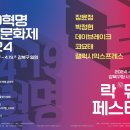 4.19혁명희생자유족회 이미지