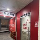 제대로 배워보는 전신근력운동 | 부산 화명동 필라테스 추천 온리바레 필라테스 화명수정점 바레운동으로 힙업 라인정리 제대로 한 솔직후기