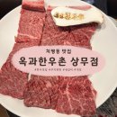 카페드플로르 - 안성시 비룡5길 18 | 상무지구 한우 맛집 '옥과한우촌 상무점' 솔직 후기! (한우생갈비+돌솥밥 / 3층 카페 드 플로르 쌍화차)