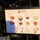 묵동식당 | 묵동 맛집 종결자 등판! 25년 전통의 힙한 감성 다함닭갈비 중랑구 묵동 맛집 리얼 후기