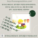 고암중학교 이미지