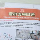 드론플라잉 | 방과후·진로체험에 딱 맞는 어린이드론 DIY키트, 플라잉옥타곤으로 과학수업 완성한 후기