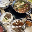 1등청년과일야채 | 첨단 맛집 샤브샤브 뷔페 샤브20