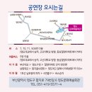 광대들의 신명나는 놀음판 도는 놈 뛰는 놈 나는 놈 이미지