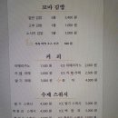 진's꼬마김밥&커피
