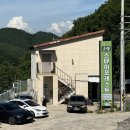 고령스테이포레스트 네이버블로그