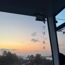 씨유 목포해양대학로점 | 목포 해상케이블카 북항승강장 고하도 유달산 여행코스