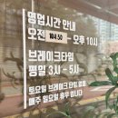 다미한식 | 오산 한식 다미식 우삼겹고기짬뽕 동파육 후기