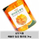 주식회사 달콤 이미지