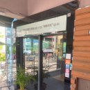 와와식당 이미지