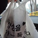 와우DC마트 | 안양평촌 건강하고 맛있는치킨 전기구이 나는통닭 동안점 내돈내산 솔직후기!
