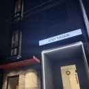 스테이여언 | 제주공항 근처 에어비엔비 추천 / 침대 미친 숙소 ‘스테이여언’ 루미룸 후기 / 제주 우정 여행 숙소 추천