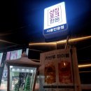 금돈포크
