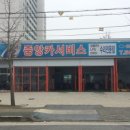 중앙카써비스 이미지