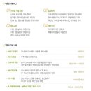 모닝팬시문구 이미지